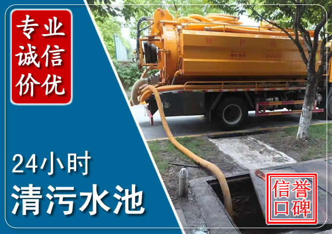 永州化粪池清掏时人工与自动化哪个更好?清掏时有哪些要求?